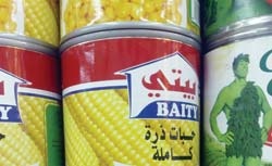 راصد الأسعار