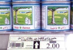 راصد الأسعار