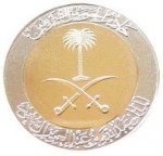 هـللة خيـر