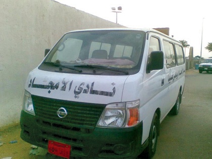 نادي الأمجاد .. حضر المال وبقيت الأرض