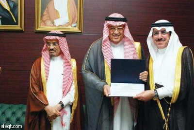 عدد من الوزراء يكرمون لجان غرفة الرياض