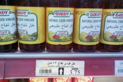 راصد الأسعار