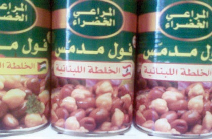 راصد الأسعار