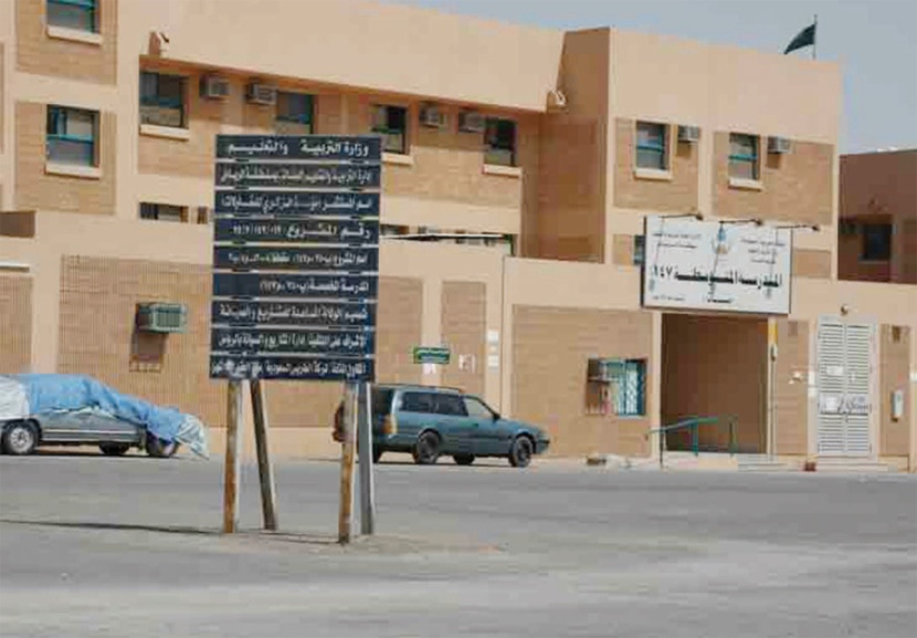 علامة مميزة!