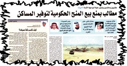المنتظرون للمنح 1276 وليس 12 ألفا