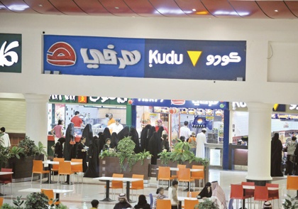 .. ويستقطب منظومة متميزة من الماركات العالمية والمطاعم المميزة