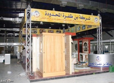 شركة بن ظفرة.. 30 عاماً من الخبرة والعمل الدؤوب في التجارة والصناعة والمقاولات