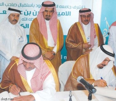 جامعة الملك سعود تجري بحوثا لصالح "الاستخبارات" بـ 20 مليونا