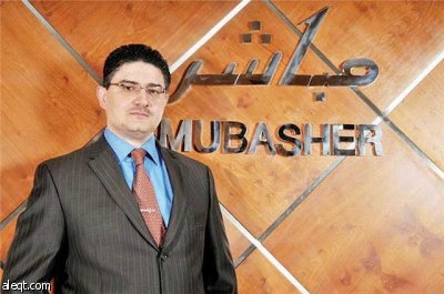 "مباشر" تعقد ندوة تعريفية للأوراق المالية المعززة بالذهب