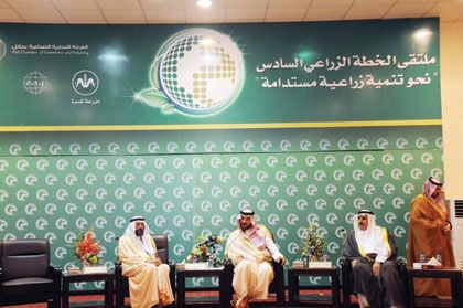 أمير حائل يدشن مركزا للإحصاء والبحوث الزراعية