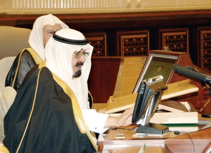 المجلس أجاز 18 نظاما في دورته الرابعة.. وصادق على 486 قارا