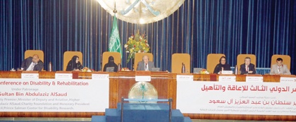اليوم.. ختام فعاليات مؤتمر الإعاقة الثالث وسط ترقب بخروج توصيات فاعلة