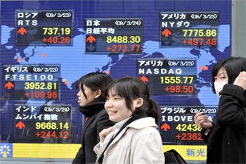 تفاوت أداء الأسهم اليابانية في ختام تعاملات بورصة طوكيو اليوم