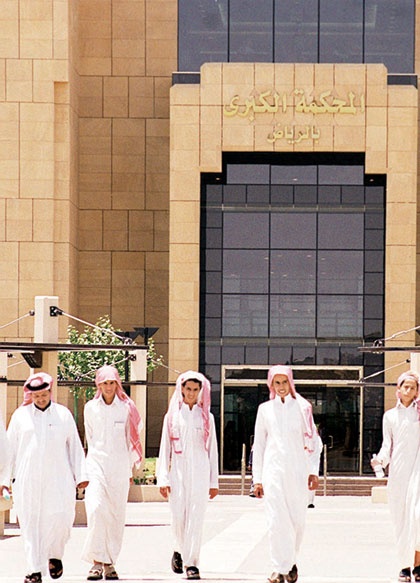 دراسة تؤكد ضرورة إنشاء جهاز لمراقبة  تطبيق الأنظمة واللوائح
