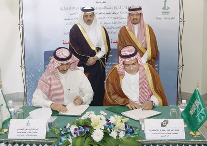 "الرياض للتعمير" تنفذ حزمة من مشاريع استثمارية وخدمية رائدة جديدة