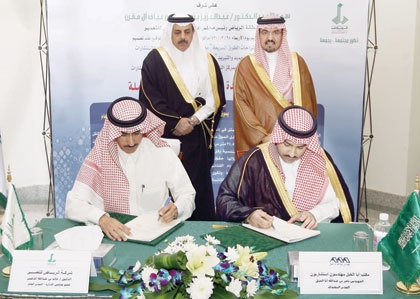 "الرياض للتعمير" تنفذ حزمة من مشاريع استثمارية وخدمية رائدة جديدة
