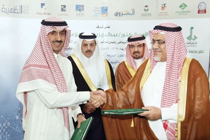 "الرياض للتعمير" تنفذ حزمة من مشاريع استثمارية وخدمية رائدة جديدة