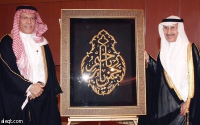 البنوك السعودية في تكريم السياري: 30 عاماً في المحافظة على استقرار السياسة النقدية