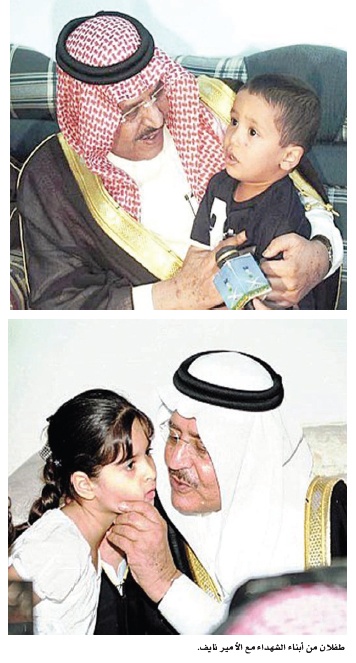 "أبو الأيتام" .. كسر شوكة الإرهاب وانتصر لـ "شهداء الوطن"
