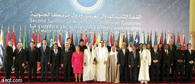 القمة العربية اللاتينية تطالب بنظام دولي يمنع المضاربات المالية