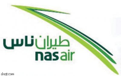 "طيران ناس" تدشن رحلاتها إلى دمشق