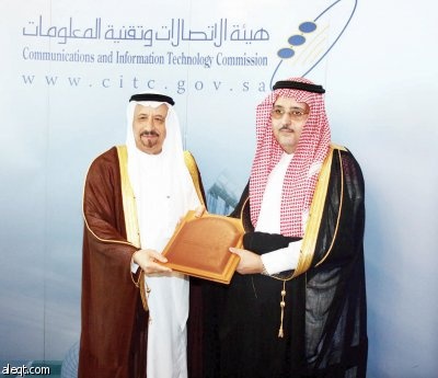 هيئة الاتصالات تسلم رخصة خدمة الاتصالات الثابتة لـ "اتحاد عذيب"