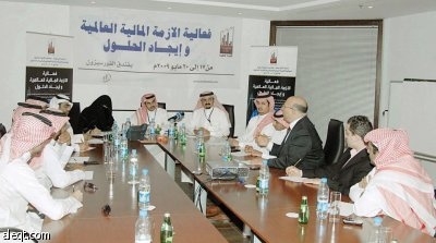 مؤسسات مالية تلجأ إلى تدريب موظفيها على التصدي للأزمة المالية تخوفا على الربحية