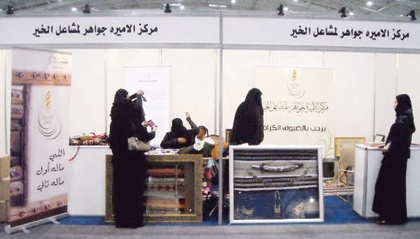 انطلاق فعاليات ملتقى إبداع الخامس وسط حضور نسوي كبير