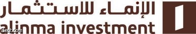 هيئة سوق المال ترخص لـ "الإنماء للاستثمار" بمليار ريال