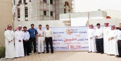 "سبكيم" تكمل 8 ملايين ساعة عمل دون حدوث إصابات مقعدة