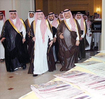الأمير سطام: إمكانات وقدرات شبابنا الشريك الرئيسي في تنمية الوطن