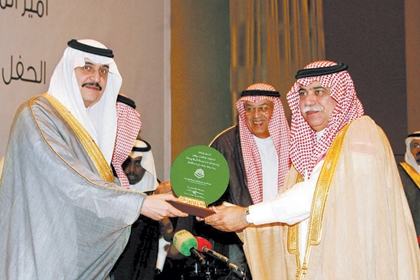 تكريم الجهات الداعمة