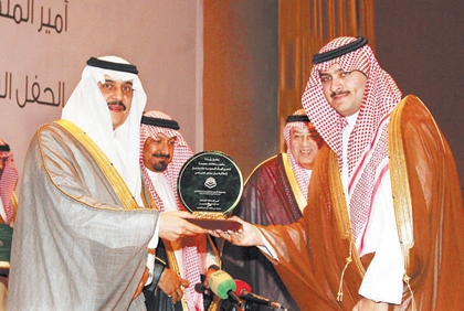 تكريم الجهات الداعمة