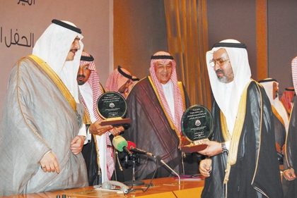 تكريم الجهات الداعمة