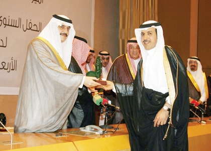 تكريم الجهات الداعمة