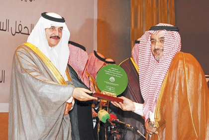 تكريم الجهات الداعمة