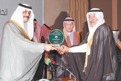 تكريم الجهات الداعمة
