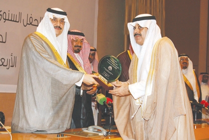 تكريم الجهات الداعمة