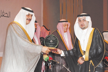 تكريم الجهات الداعمة