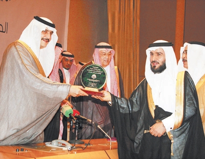 تكريم الجهات الداعمة