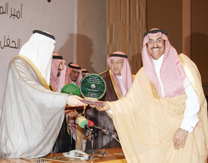 تكريم الجهات الداعمة