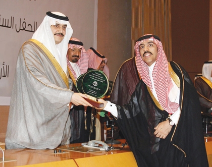 تكريم الجهات الداعمة