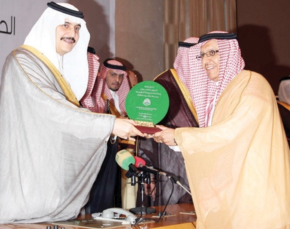 تكريم الجهات الداعمة