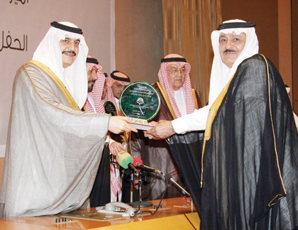تكريم الجهات الداعمة