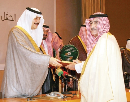 تكريم الجهات الداعمة
