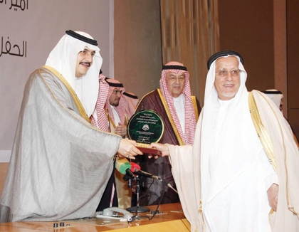 تكريم الجهات الداعمة