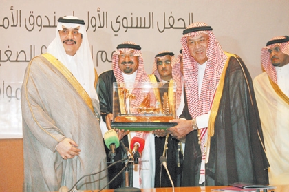 الشرقية : " العمل" تمنح مركز " إعداد القيادات الشابة " إصدار تراخيص العمل من المنزل