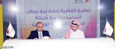 "الاتصالات السعودية" تعقد 4 اتفاقيات ضمن مشاركتها في فعاليات معرض جيتكس الرياض 2009