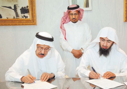 غرفة الرياض ومركز حقوق ينظمان ملتقى القضاء وأنظمته الجديدة
