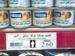راصد الأسعار